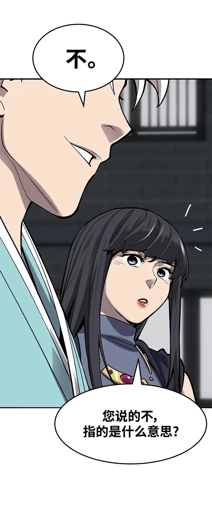 [第2部] 第26话 英雄归来（3）18