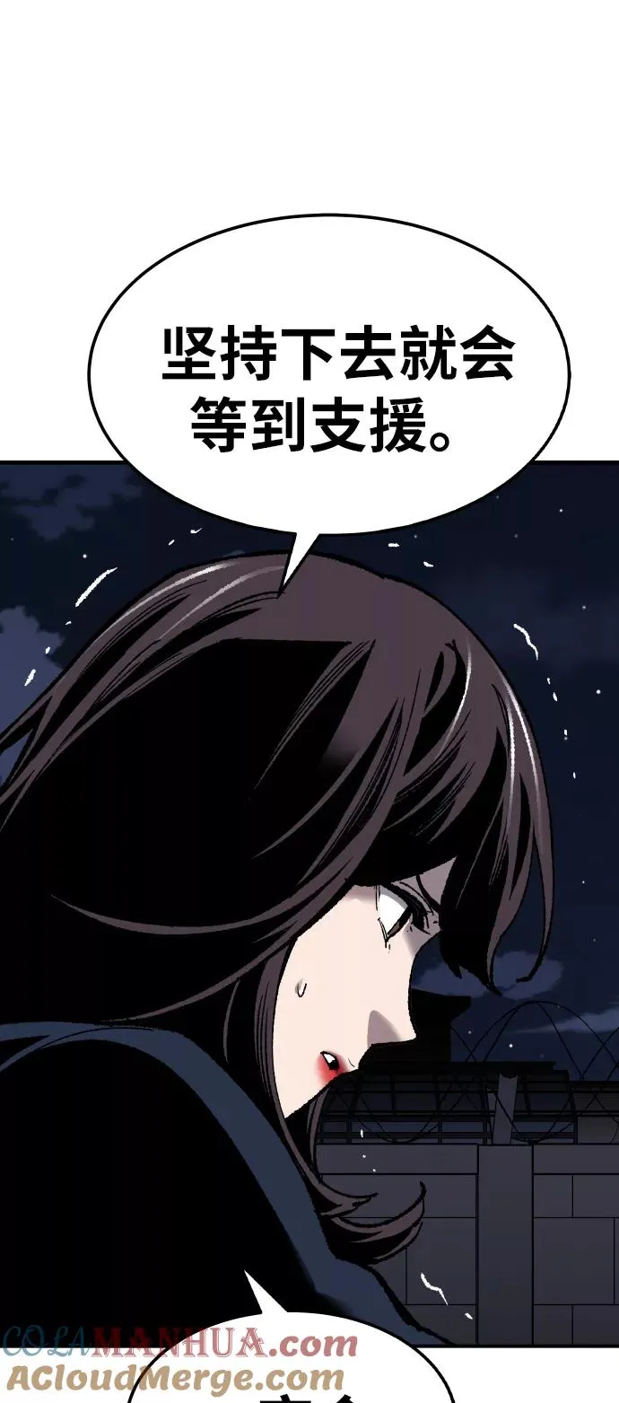 [第70话] S市攻防战（6）92
