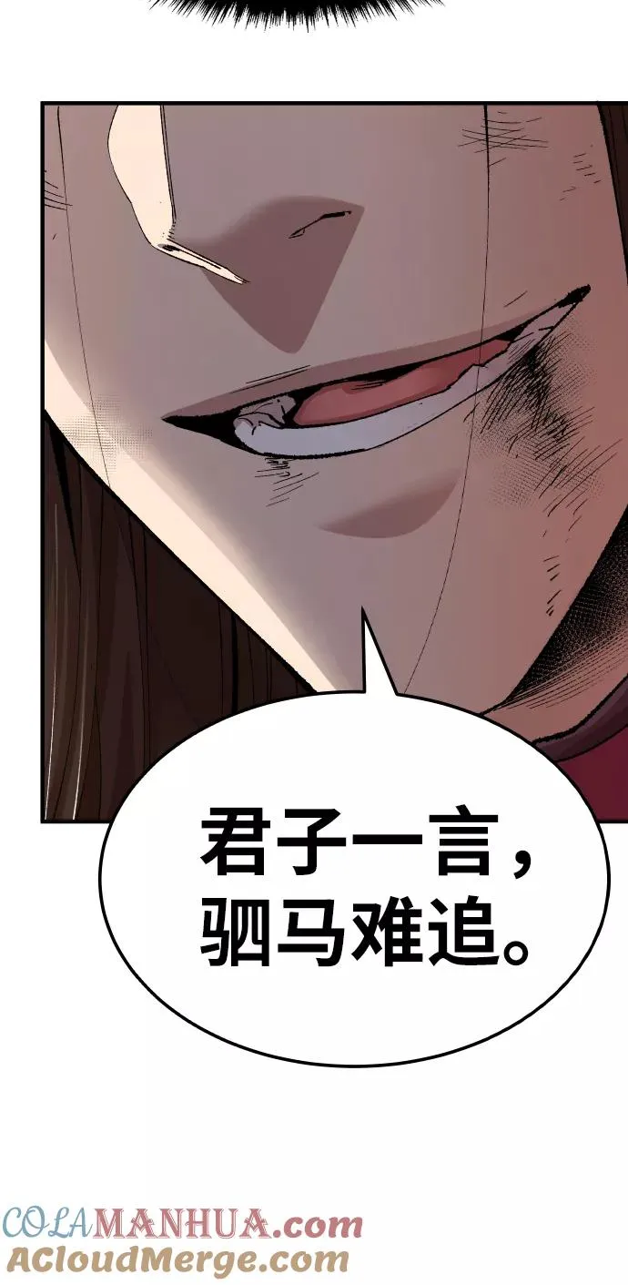 [第75话] 人类（2）128