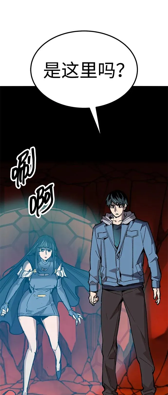 [第2部] 第74话 顺理82