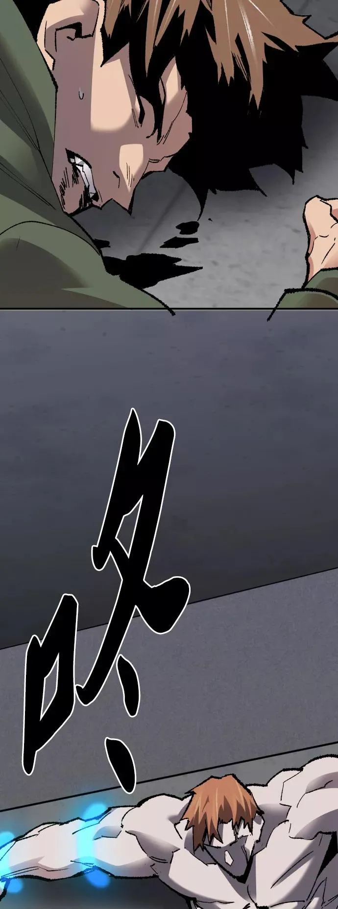 [第61话] 类人（7）103