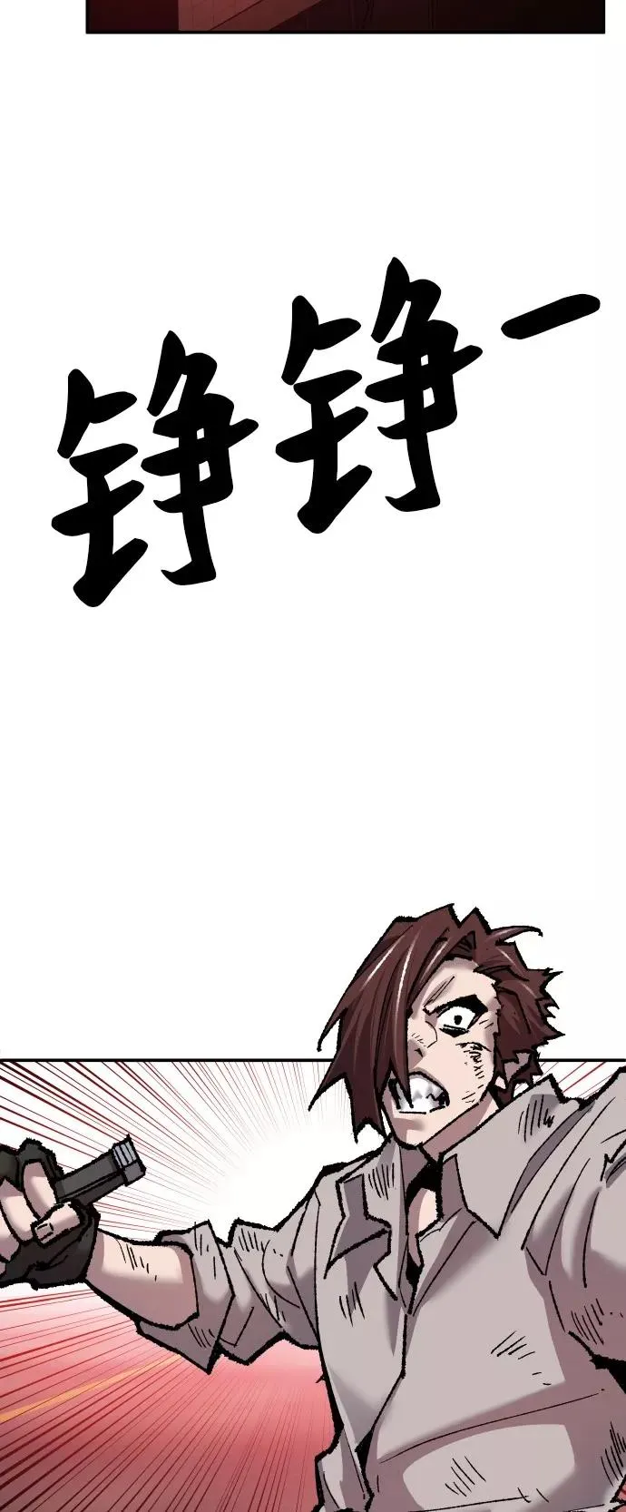 [第40话] 龙族登场？！33
