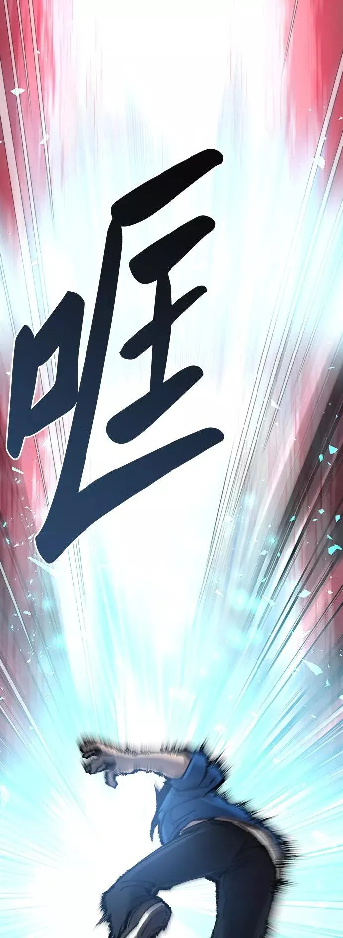[第31话] 追击战（2）7