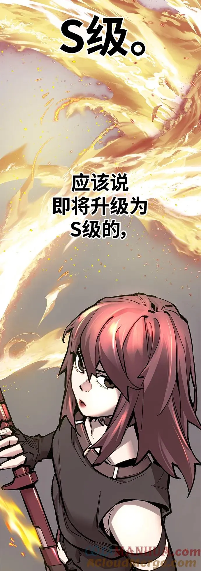 [第2部] 第19话 普罗斯那攻略队（5)8