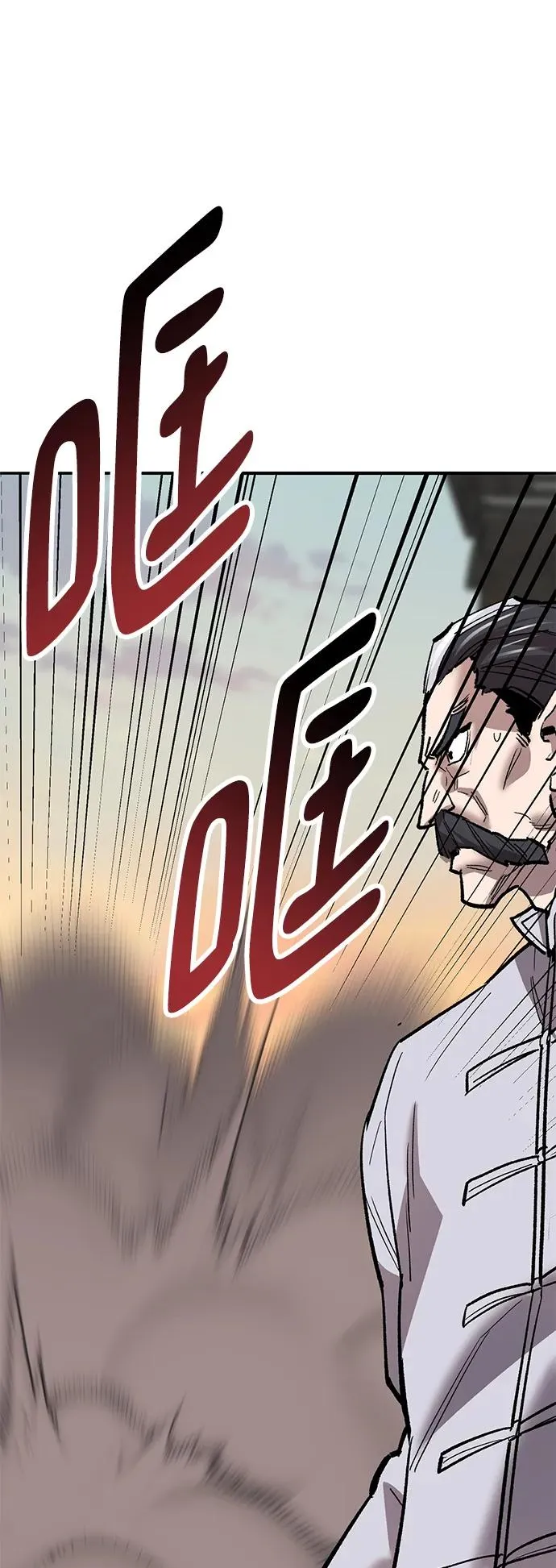 [第2部] 第40话 武功（5）83