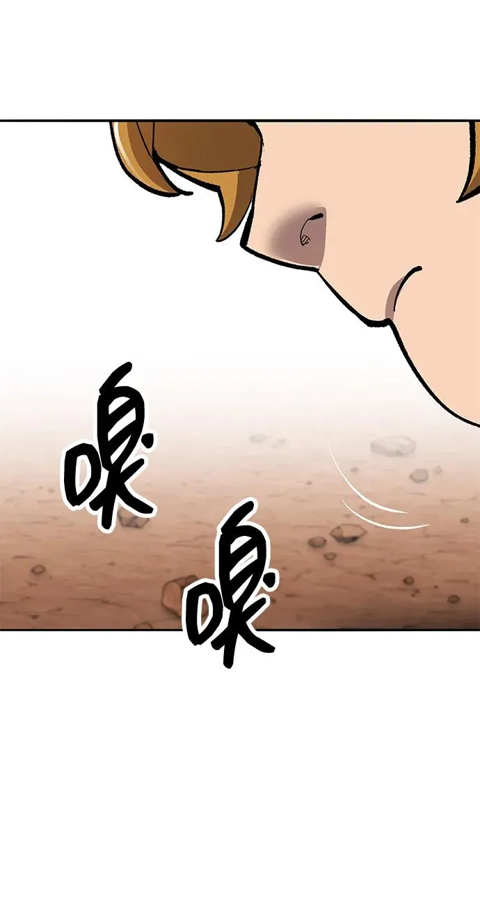 [第2部] 第68话 神兽19