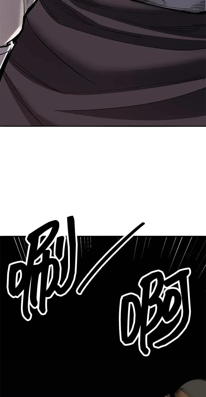 [第2部] 第57话 谜题（4）45