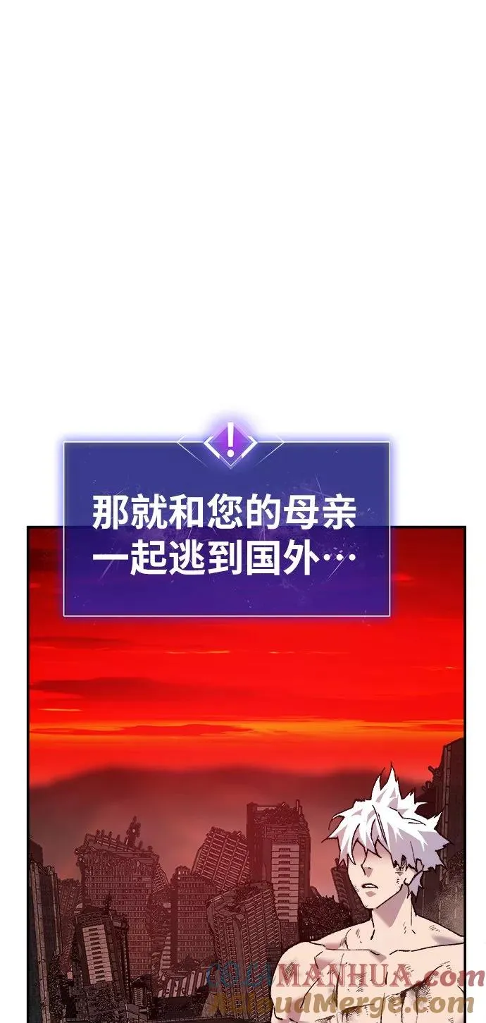 [第15话] 最强防御队（11）28