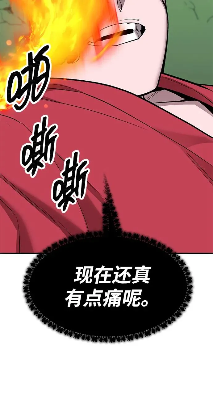 [第2部] 第82话 8星屠杀者（6）45