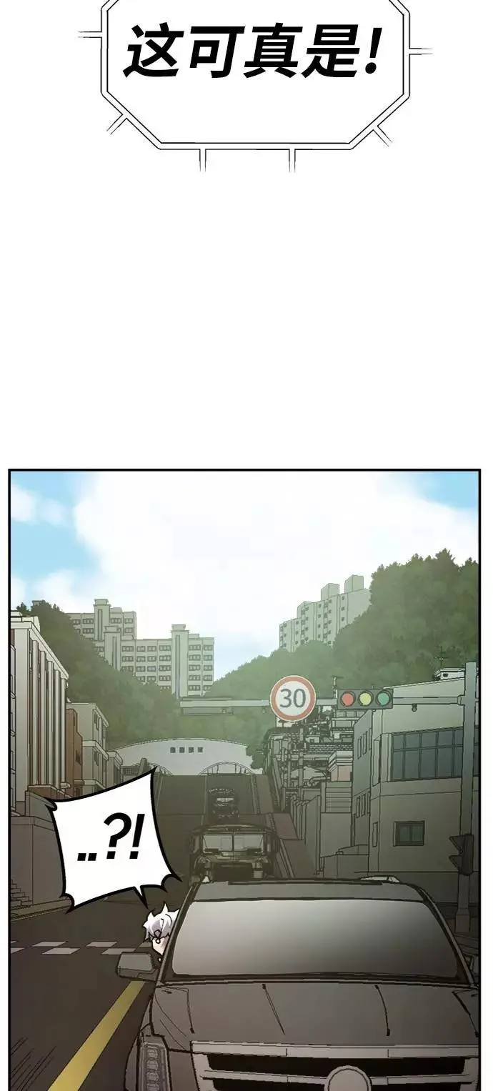 [第31话] 追击战（2）95