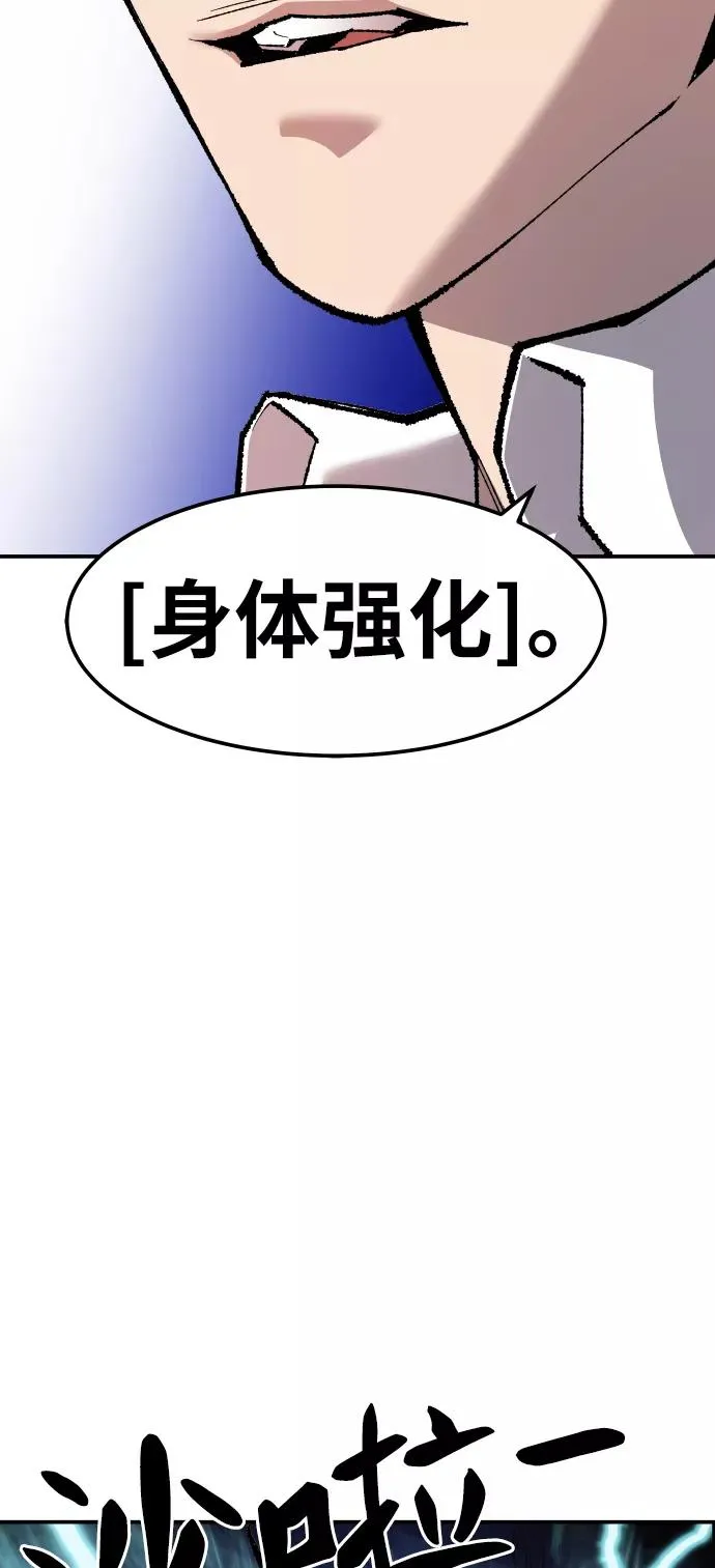 [第50话] 本地人（6）107