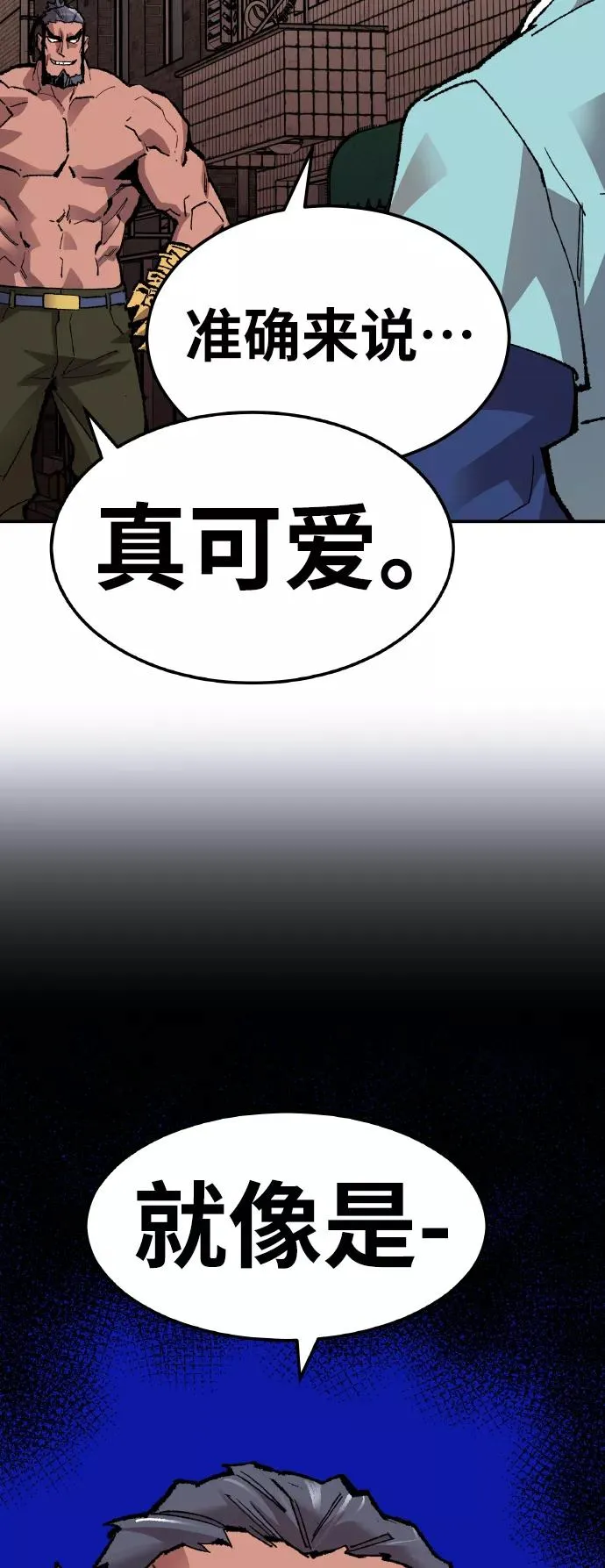 [第53话] 本地人（9）37