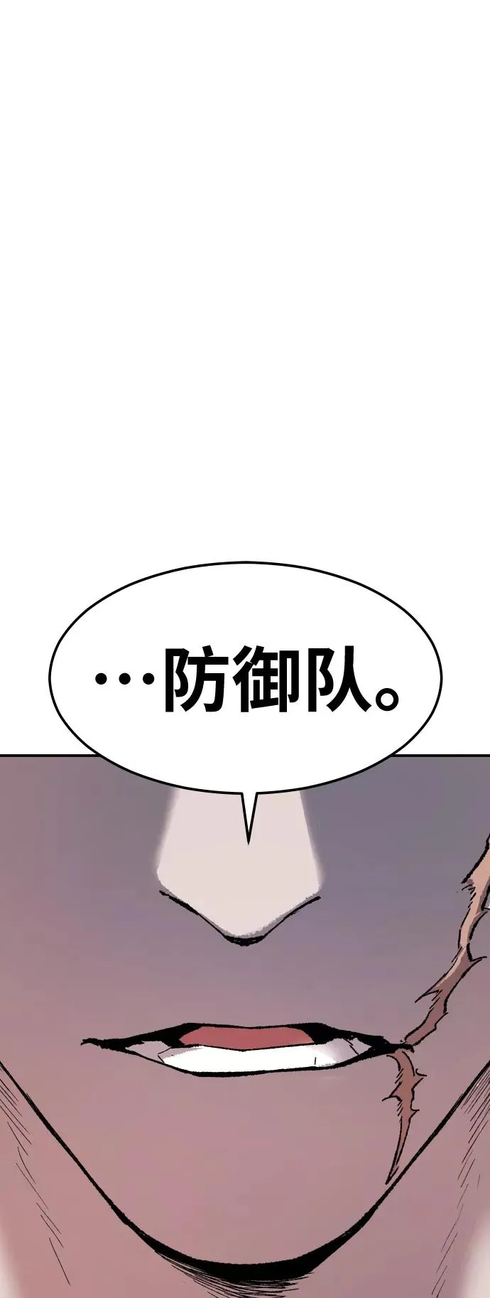 [第64话] 追击者（2）6