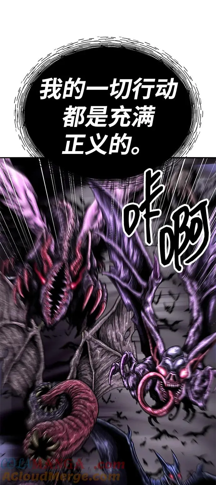 [第2部] 第69话 希丝的选择140