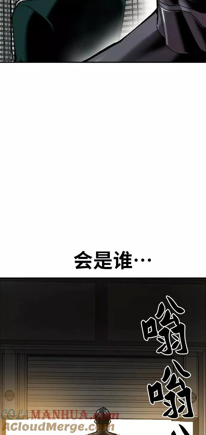 [第25话] 无名（4）124