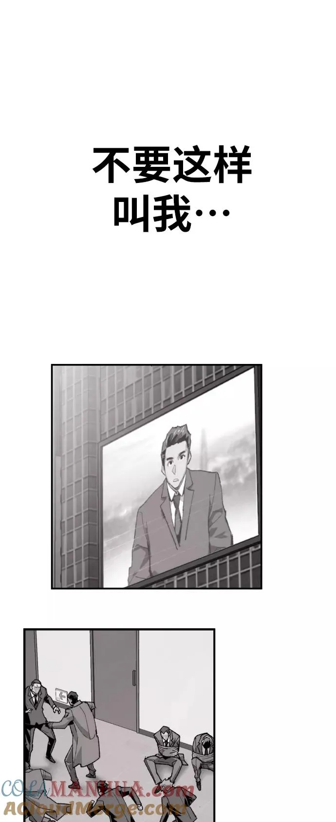 [第65话] S市攻防战（1）112