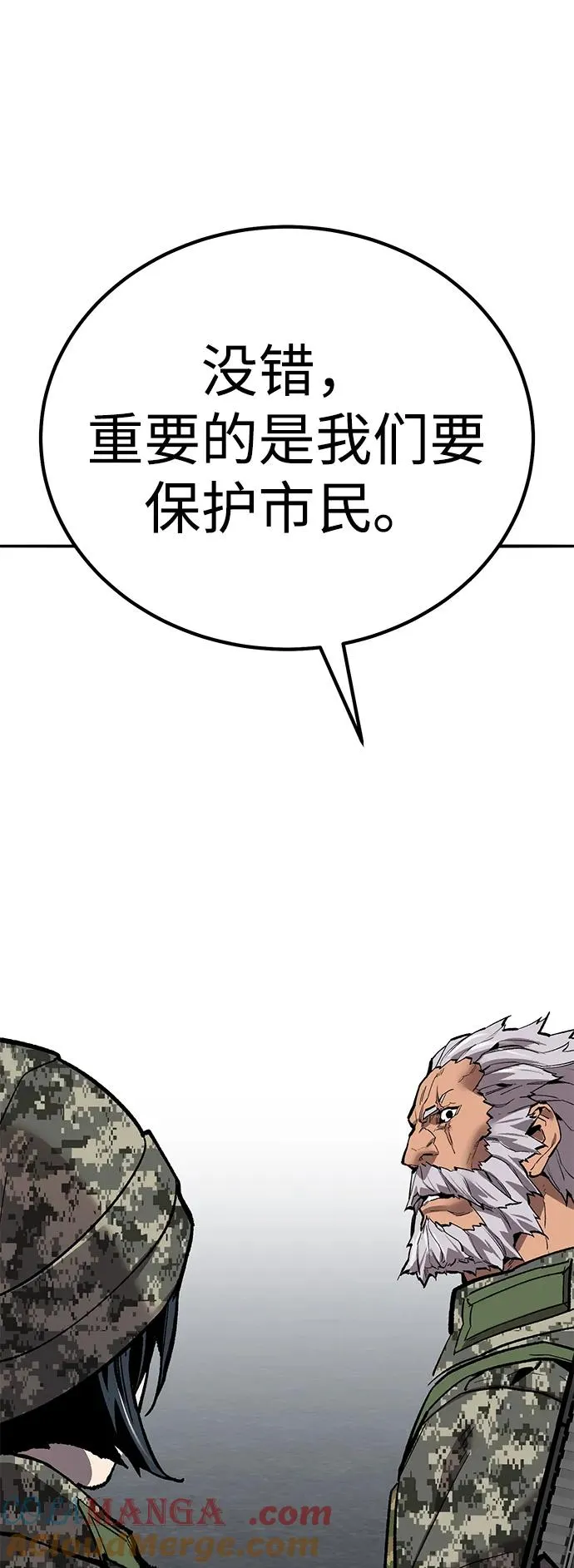 [第2部] 第70话 同一片天空28