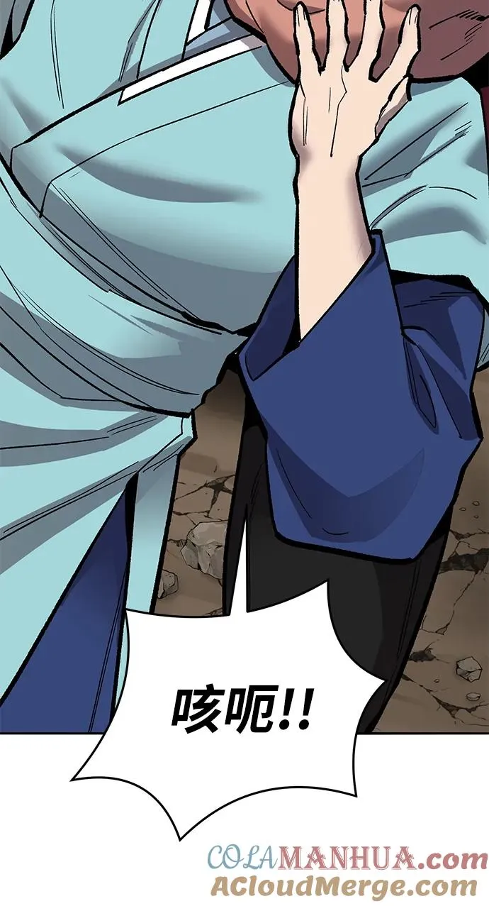 [第2部] 第36话 武功92