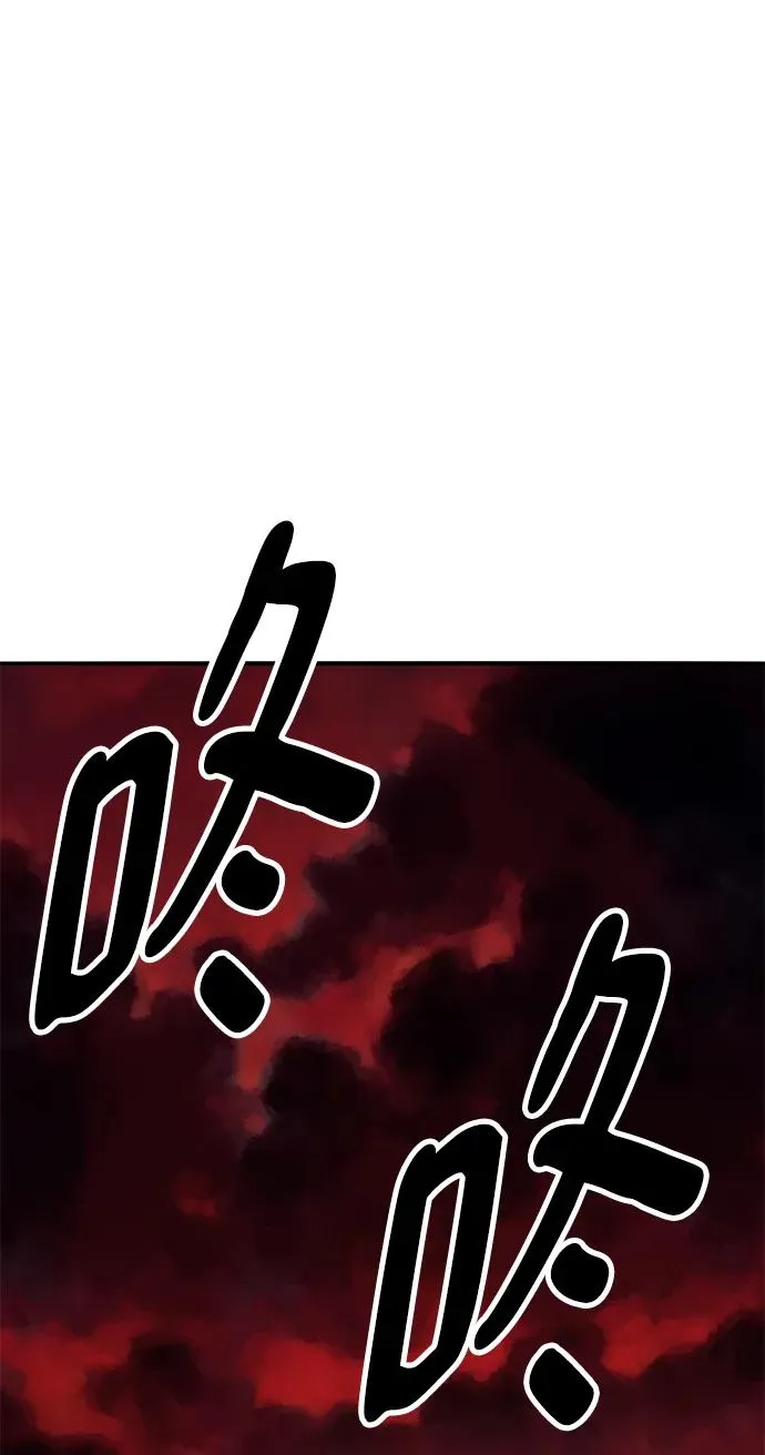 [第2部] 第45话 D国（2）79