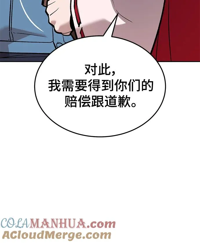 [第2部] 第46话 燃烧的世界32