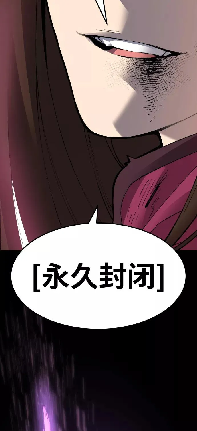 [第75话] 人类（2）143