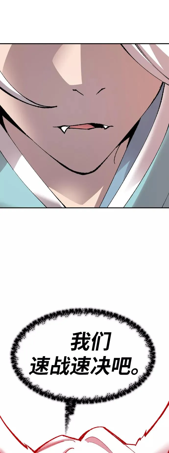 [第59话] 类人（5）114