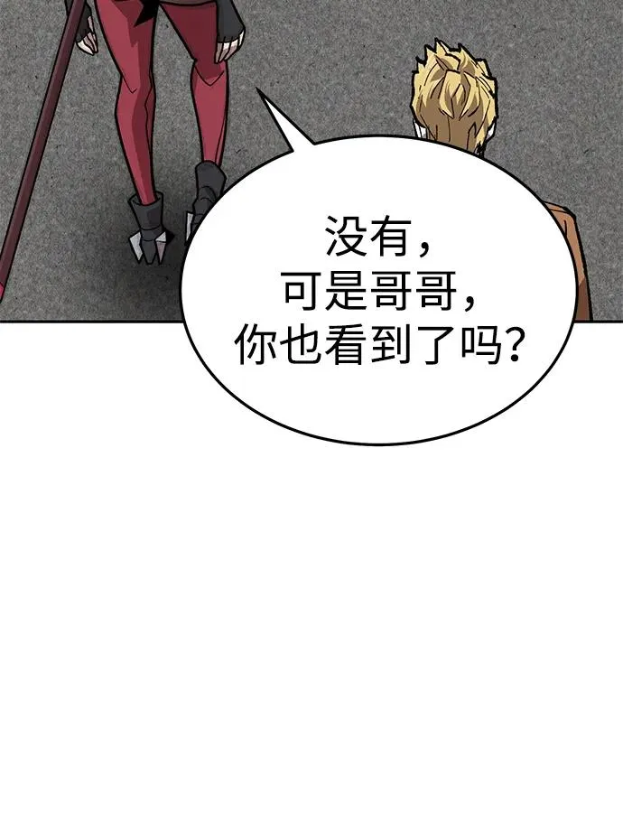 [第2部] 第52话 燃烧的世界（7）55