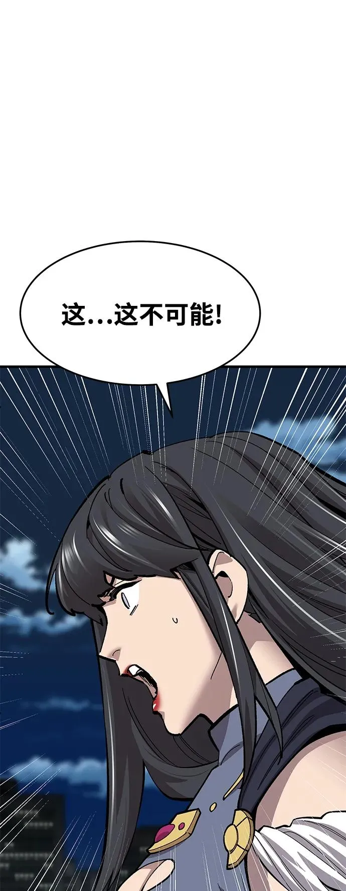 [第2部] 第25话 英雄归来（2）34