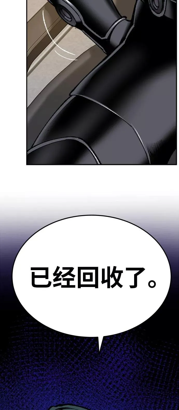 [第25话] 无名（4）109