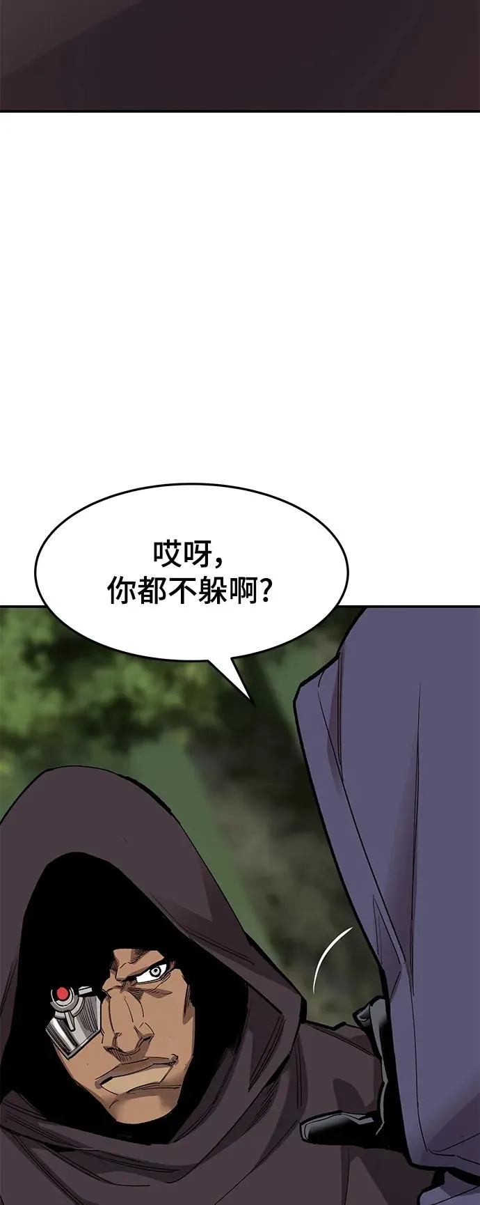 [第2部] 第27话 绑架45