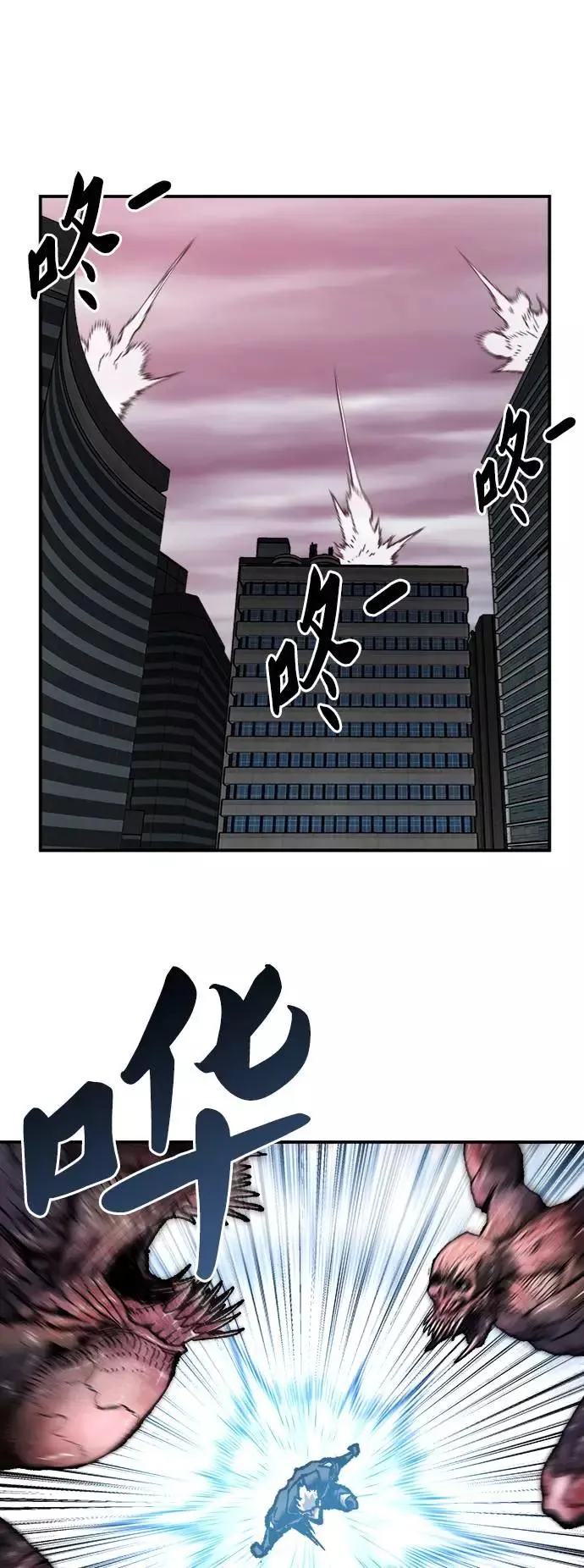 [第34话] 进入90