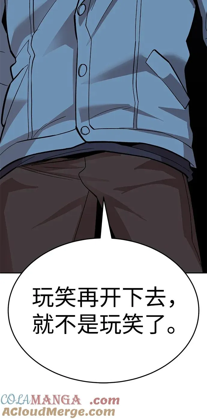 [第2部] 第57话 谜题（4）124