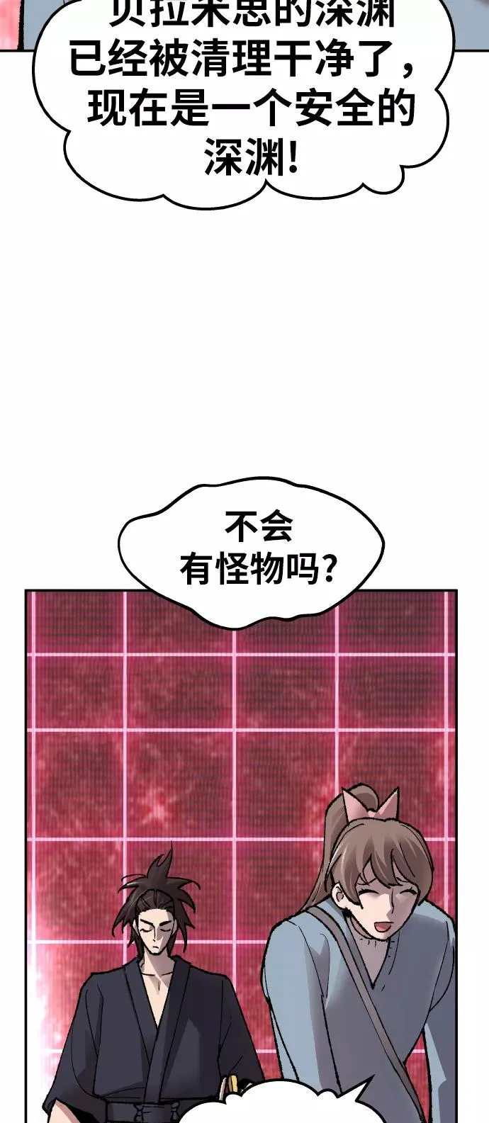 [第58话] 类人（4）91