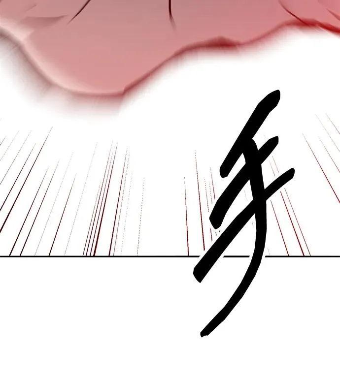 [第2部] 第54话 谜题139
