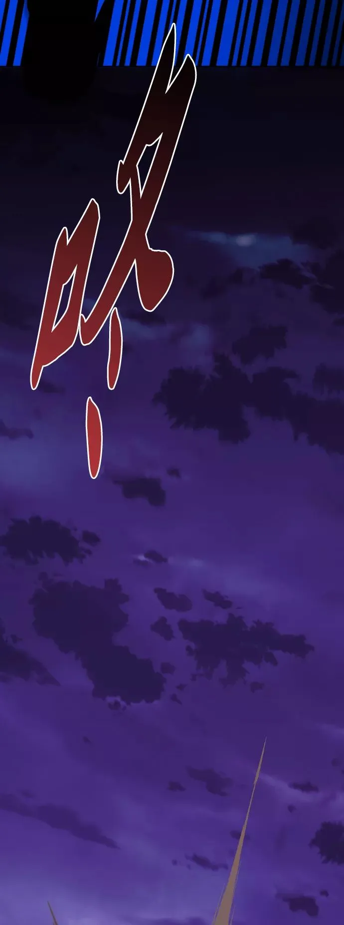[第77话] 人类（4）70