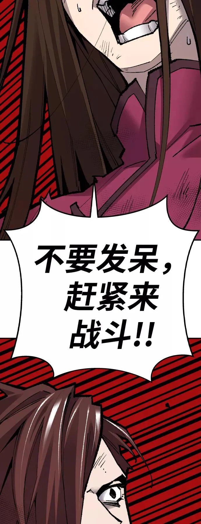 [第73话] S市攻防战（9）62