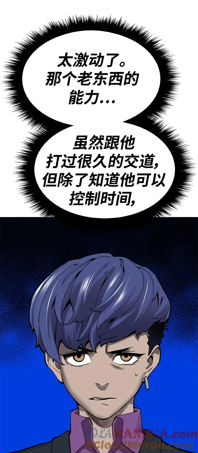 [第2部] 第15话 普罗斯那攻略队（1)15