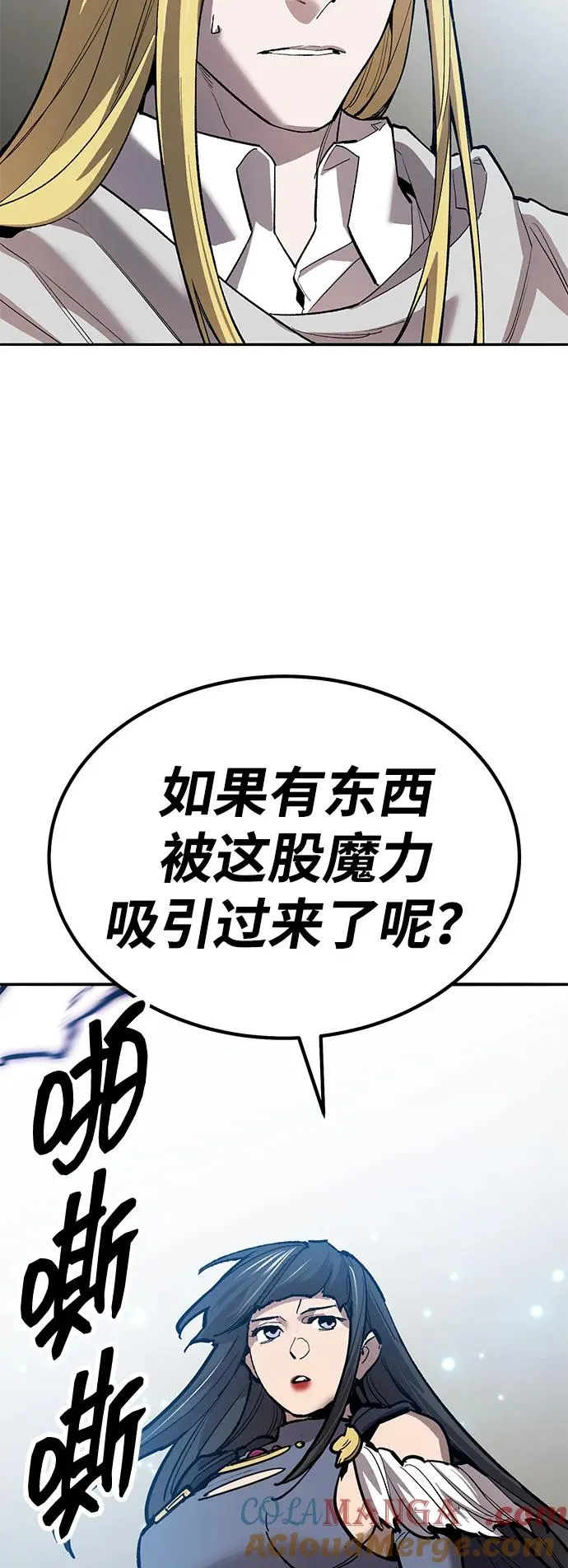 [第2部] 第80话 8星屠杀者（4）32