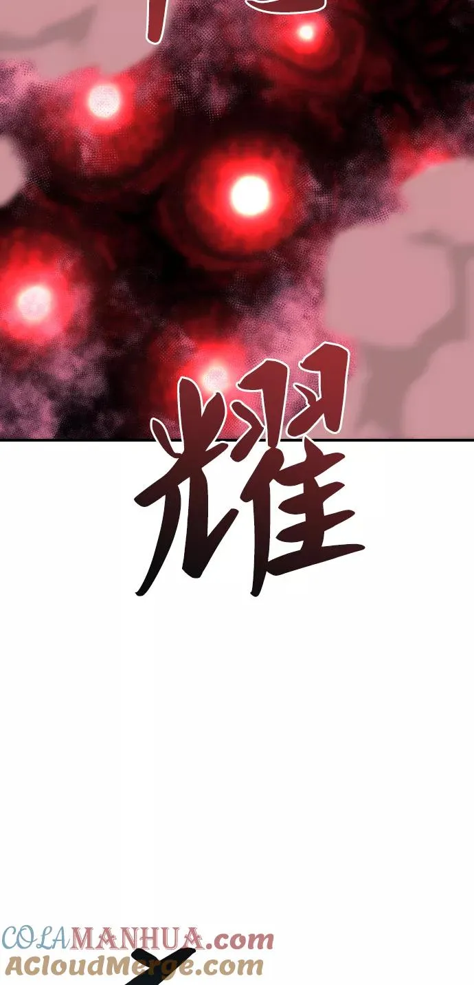 [第69话] S市攻防战（5）8