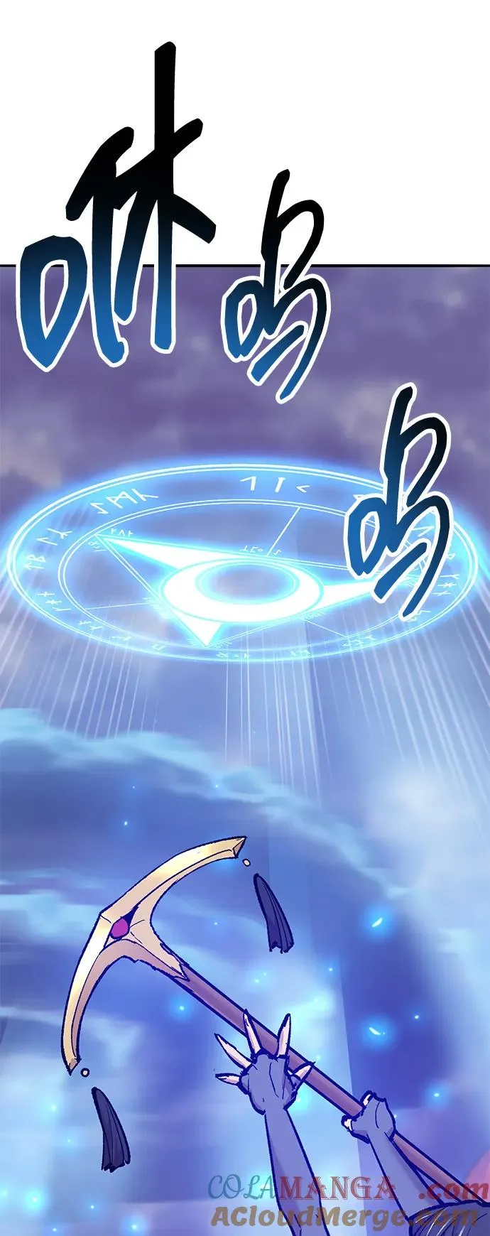 [第2部] 第69话 希丝的选择156