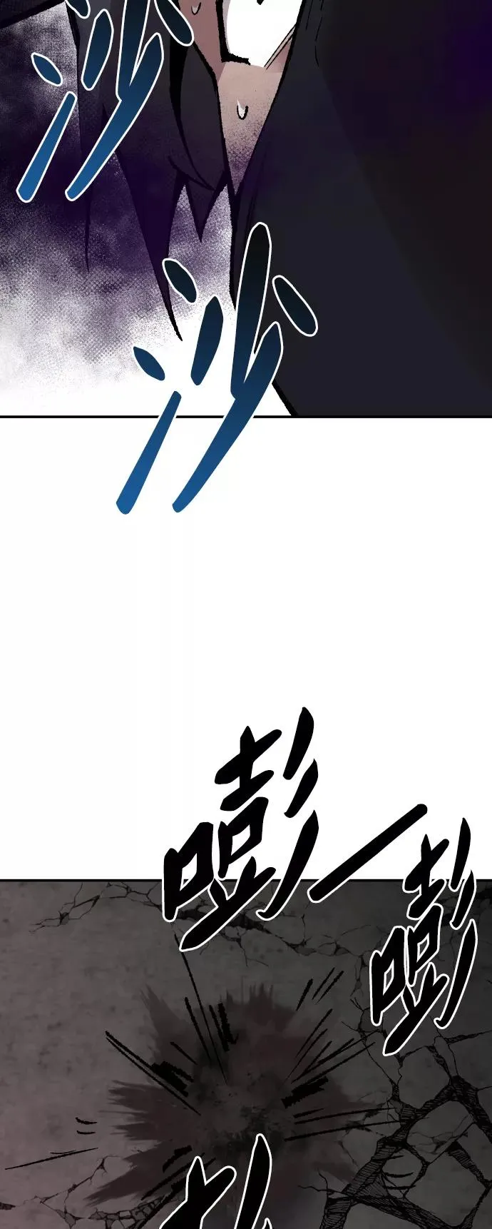 [第64话] 追击者（2）93