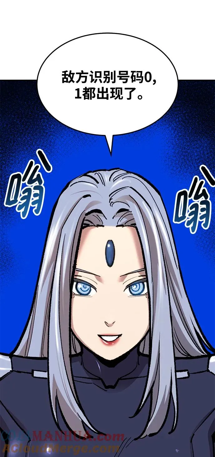 [第2部] 第36话 武功52