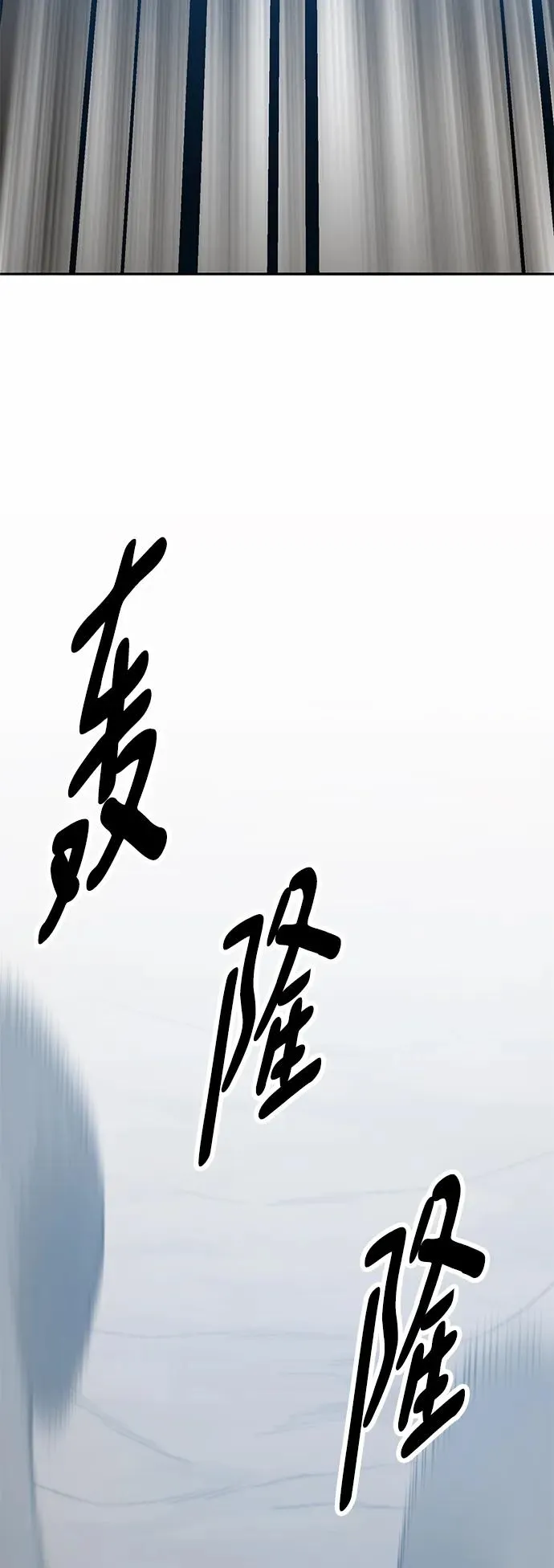 [第2部] 第43话 武功（8）147