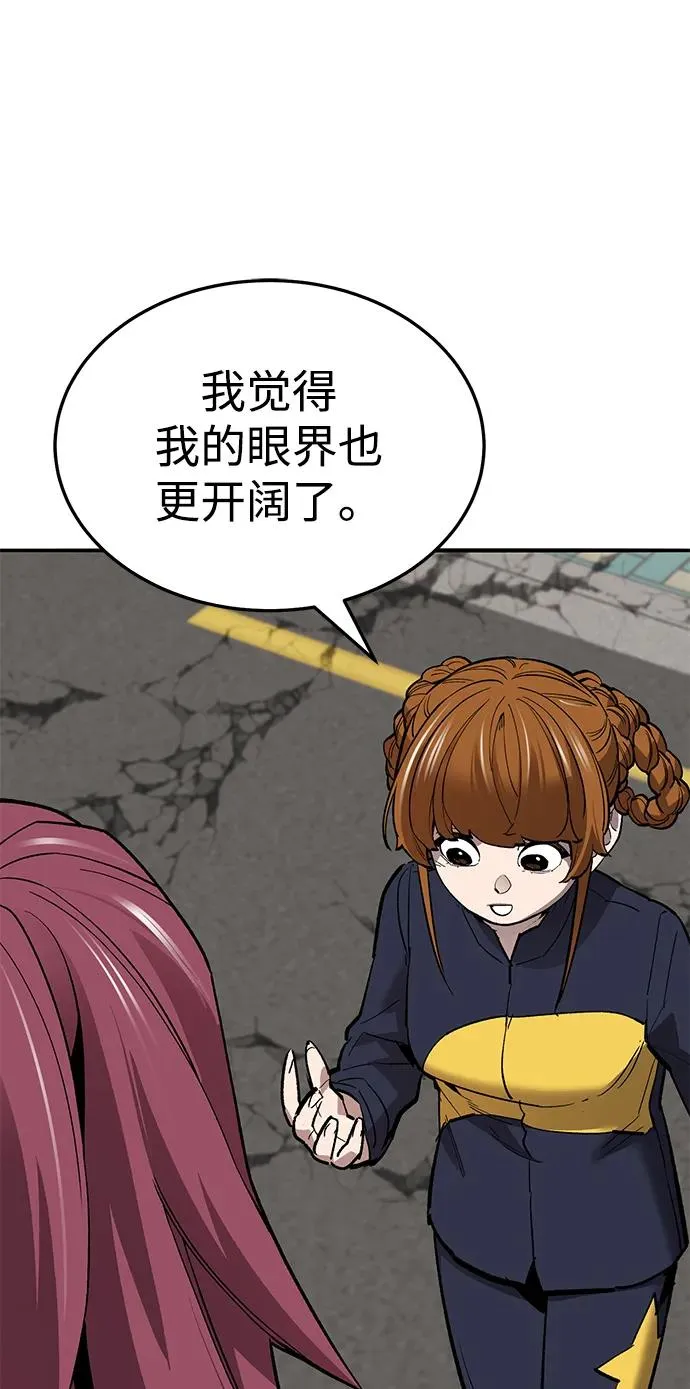 [第2部] 第49话 燃烧的世界（4）95