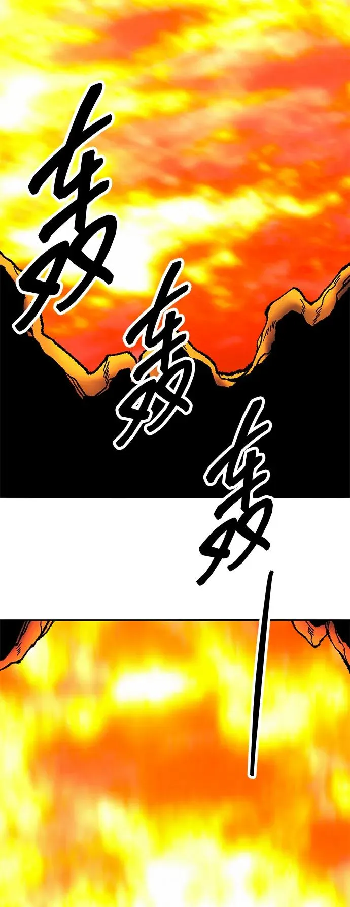 [第2部] 第73话 追击79