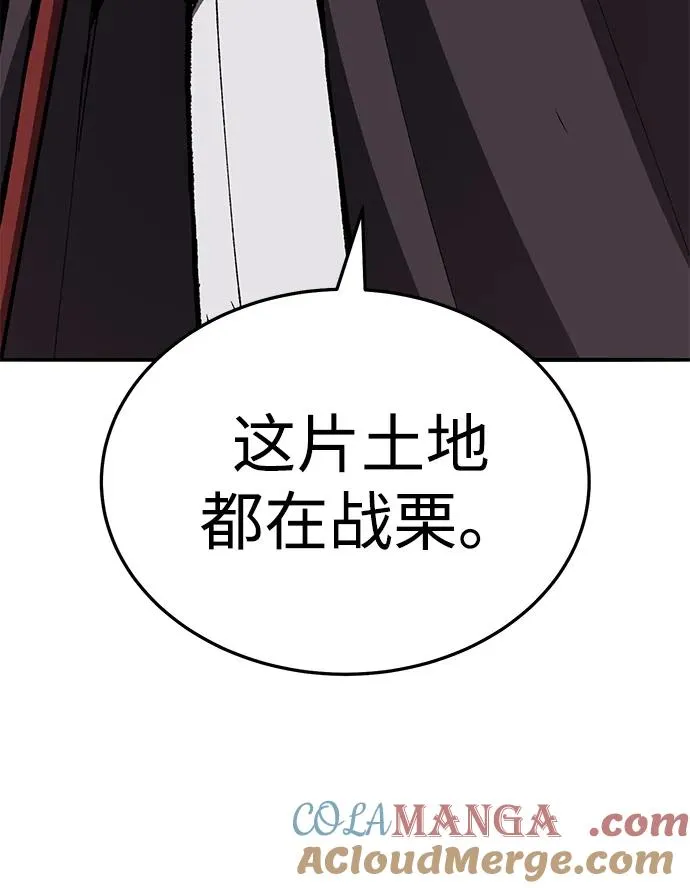 [第2部] 第49话 燃烧的世界（4）140