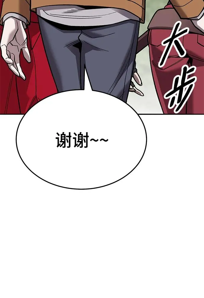 [第2部] 第46话 燃烧的世界46