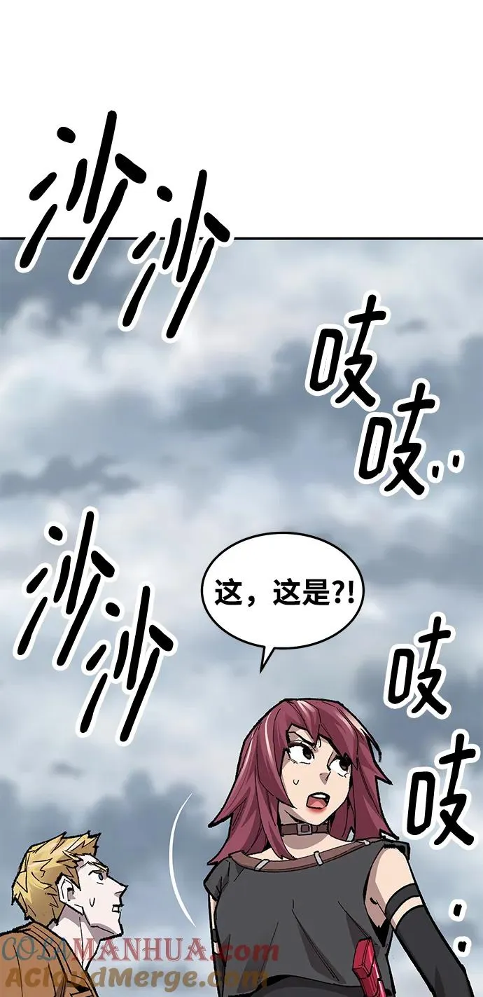 [第2部] 第30话 北伐（2）44