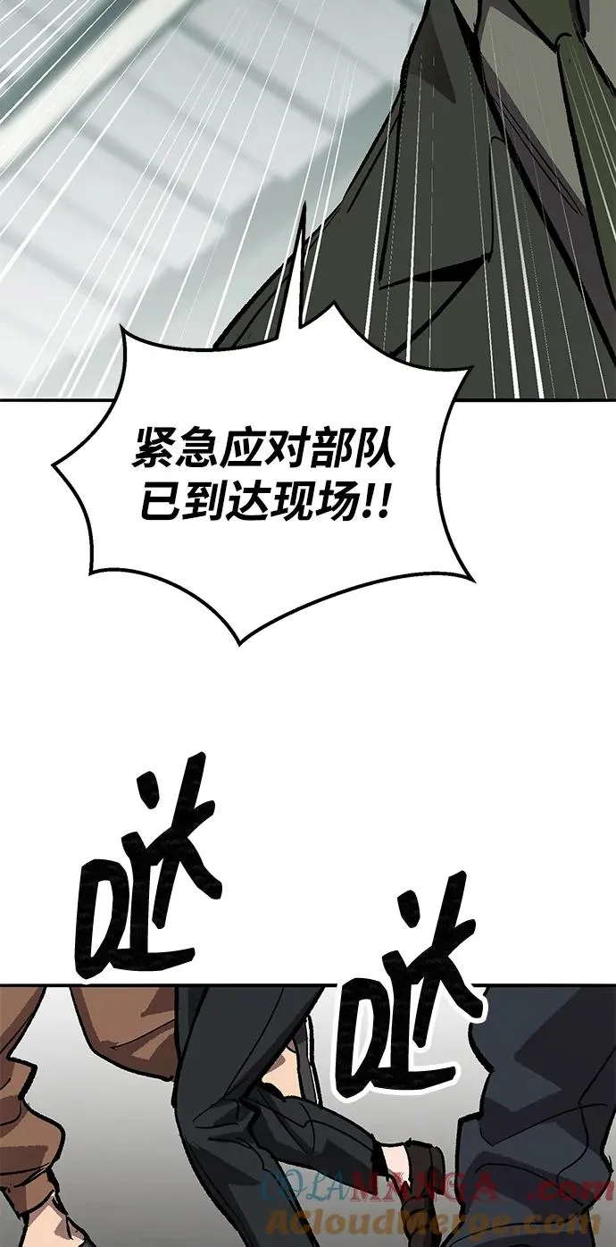 [第2部] 第84话 人类很强（2）136