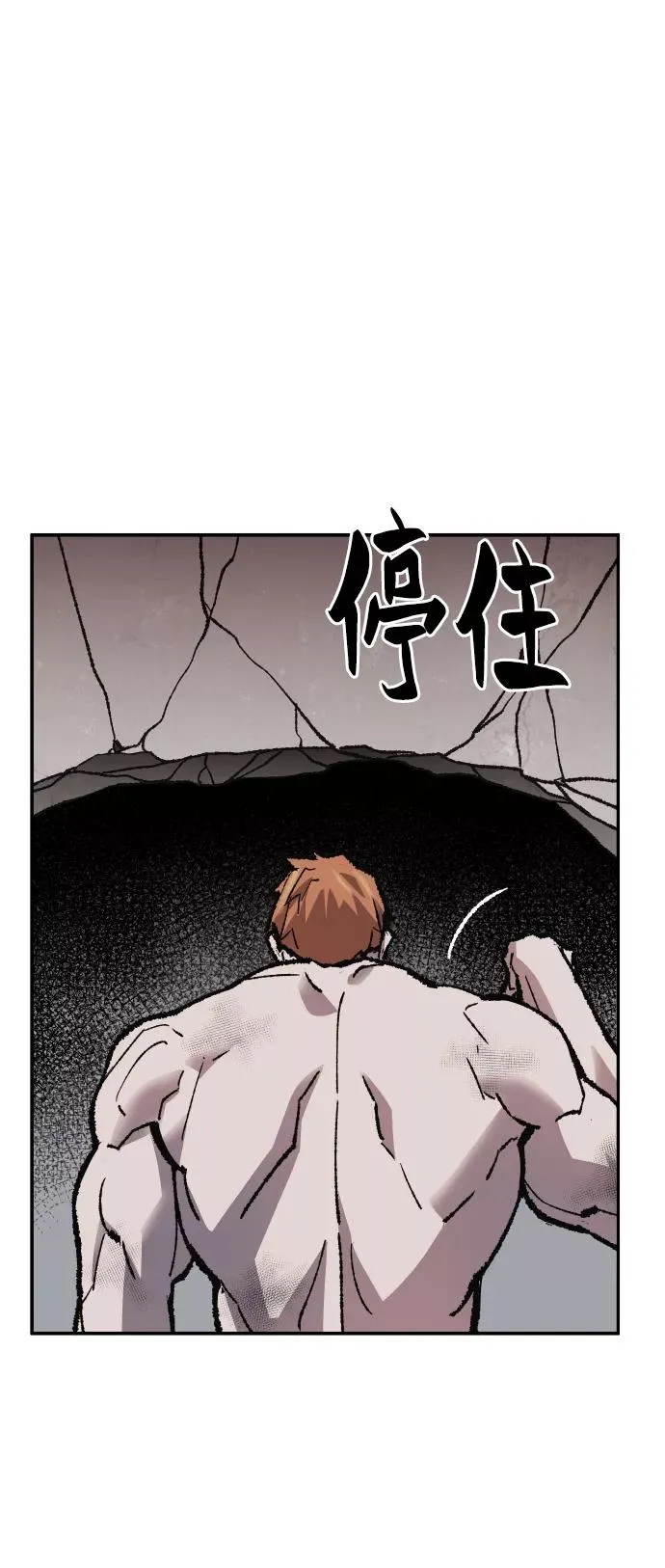 [第62话] 类人（8）87
